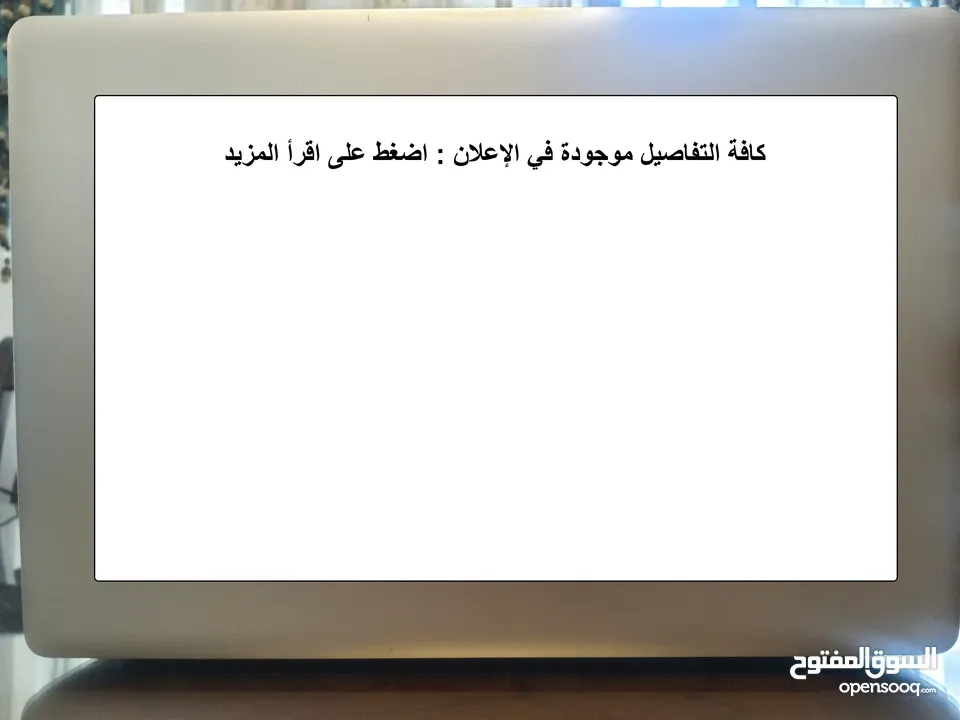 لابتوب ديل للبيع Dell Inspiron 5570 اقرأ التفاصيل