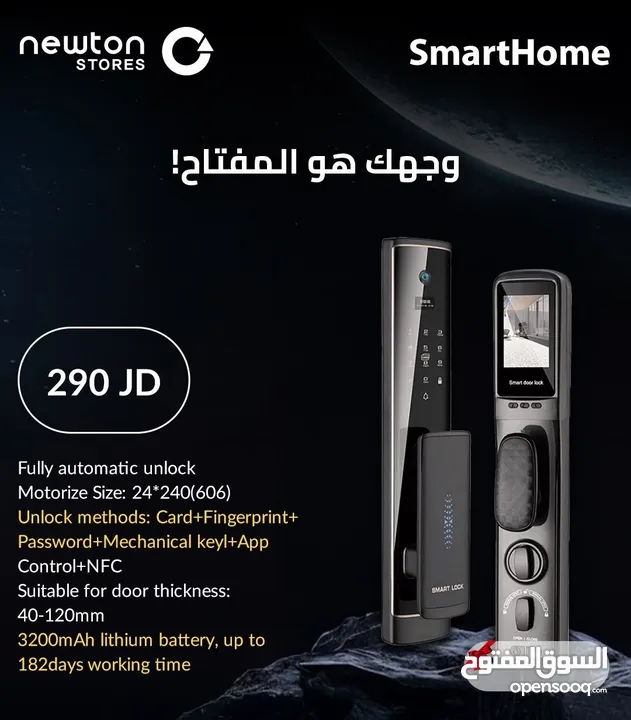 قفل ابواب ذكي سمارت لوك بنظام تويا Tuya Smart Door Lock بأقل سعر بالمملكه