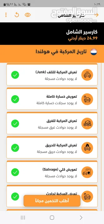 لكزيز CT موديل 2012 بحالة الوكالة نضام الهايبرد 100/100 فحص 3جيد دقة بسعر 9600