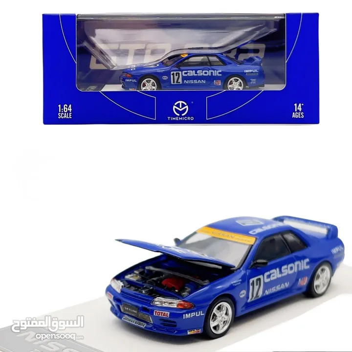 1:64 Scale Nissan GTR R32