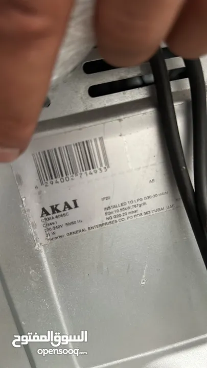 Akai gas cooker