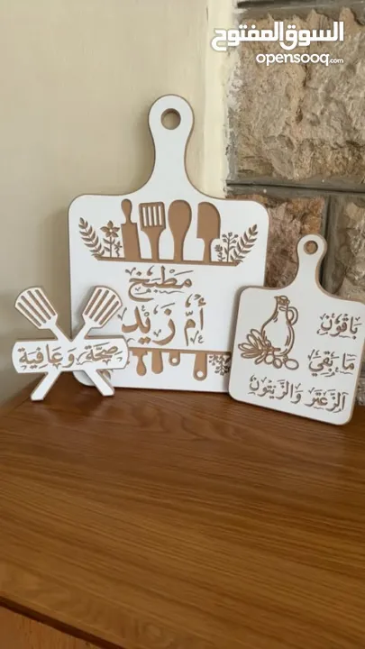 لوح تقطيع للمطبخ