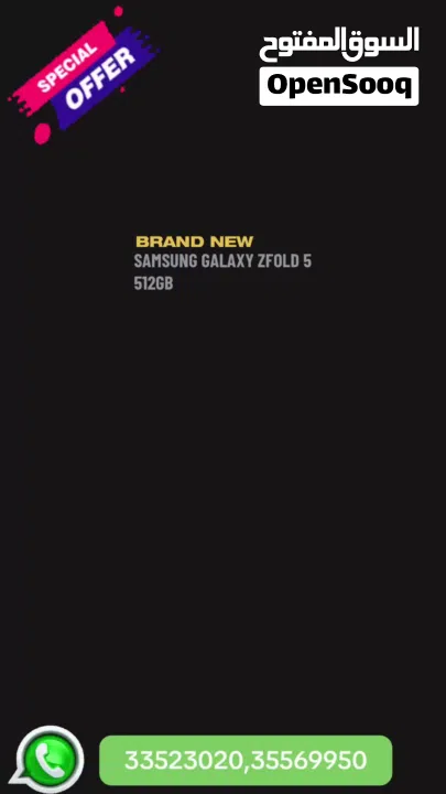 Lowest Price! New Samsung Galaxy Z Fold 5 - Global/Local Warranty