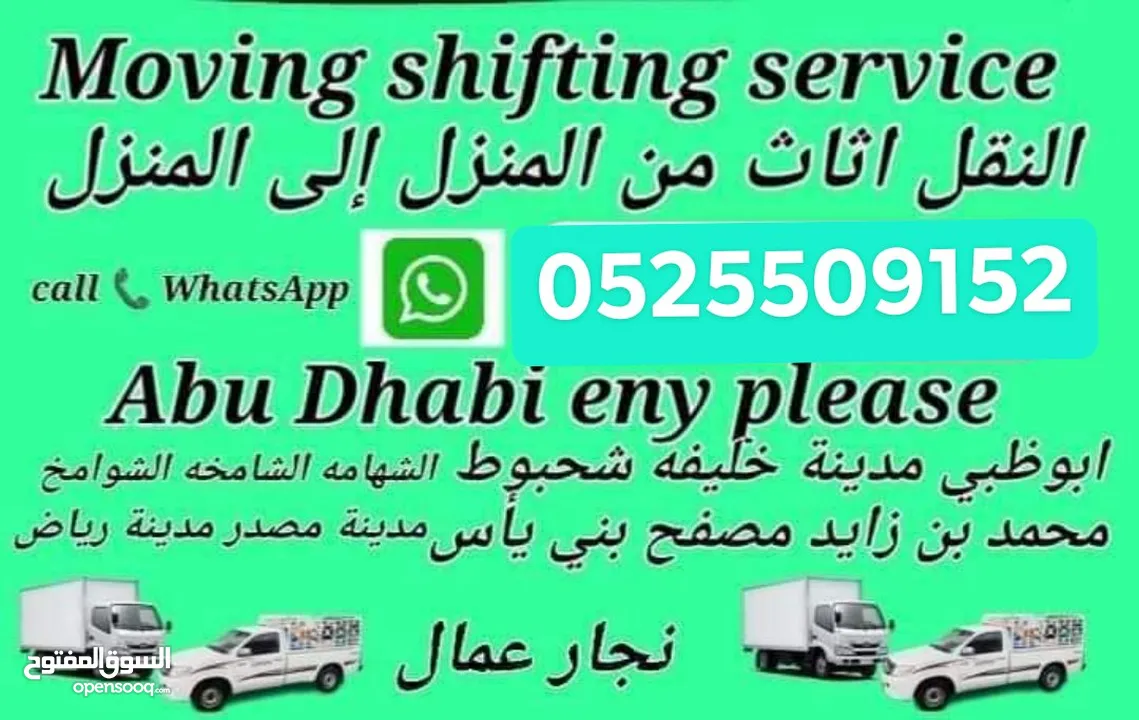 abu dhabi movers