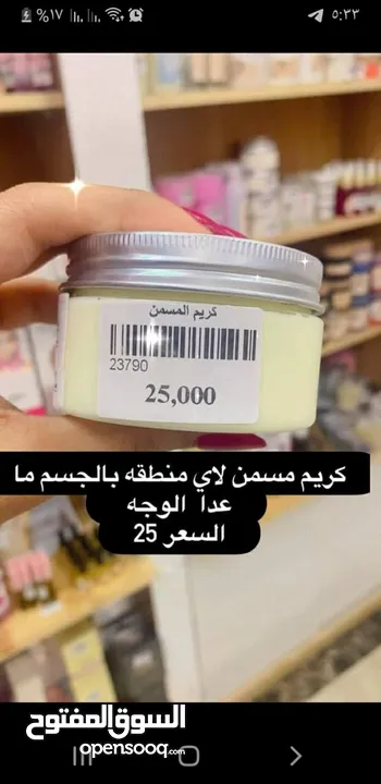 منتجات طبيعية