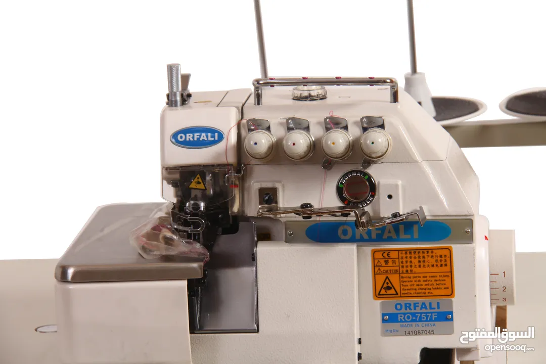 ماكنة حبكة صناعي overlock sewing machine ORFALI