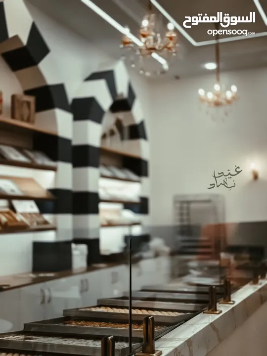 حلويات ومطعم ومشروبات