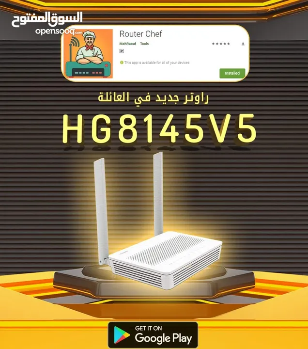 راوترات لتوسعةwifi 5g للفايبر وكل الشبكات  هواوي ac1200  موجتين 2.4+5g السرعة  867 ميجا لموجة 5g 3