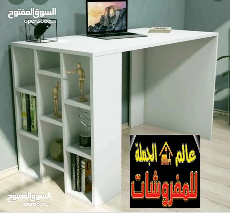 طاولة عمل /مكتب دراسي مودرن  شامل التوصيل والتركيب