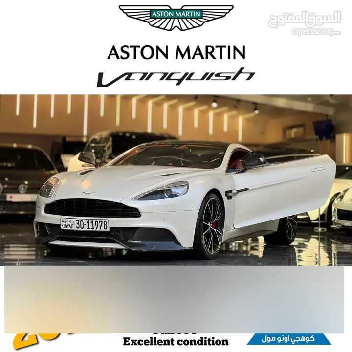 Aston martin-*vanquish coupe* dp