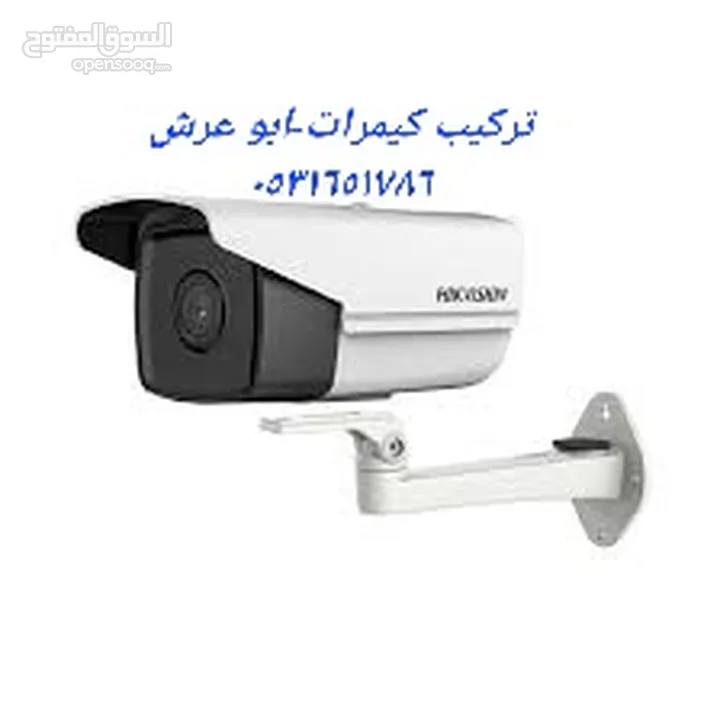 ترکیب کیمرات