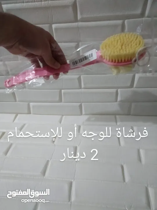 فرش مكياج واكسسوارات
