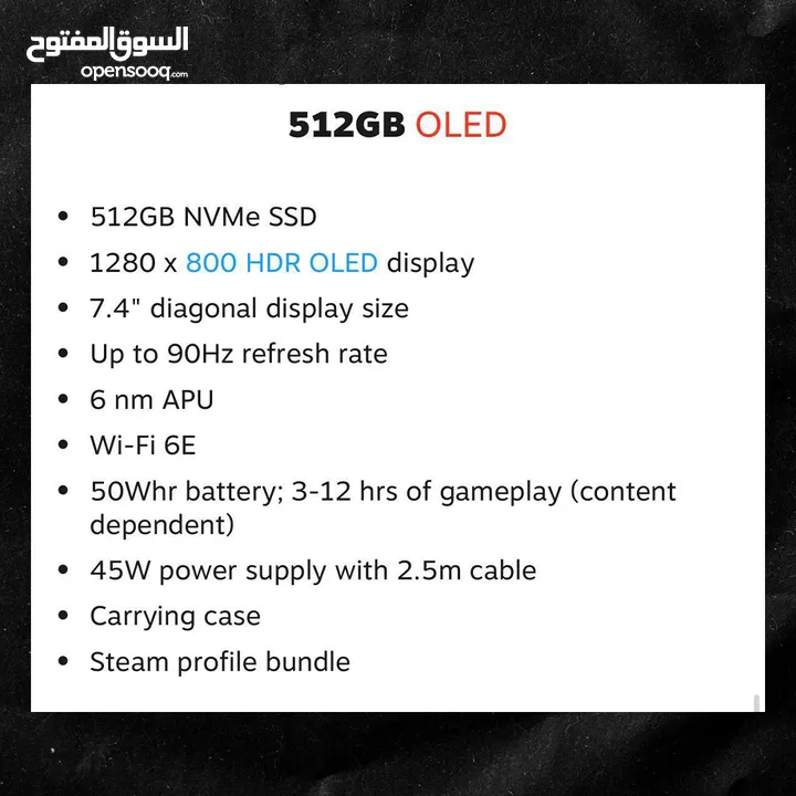 HDR OLED Steam Deck 90Hz - جهاز الالعاب من ستيم !