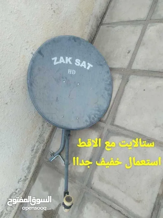 مسالخير  موجود بلايستيشن 3 مع ايد و مع اسلاكها وعليها العاب كثير  للبيع او للبدل على تلفون ممتاز