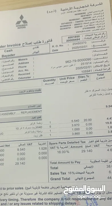 باجيروا موديل2000 قاطع 100الف كم صيانة الشركة مالك واحد وارد و صيانة الشركة