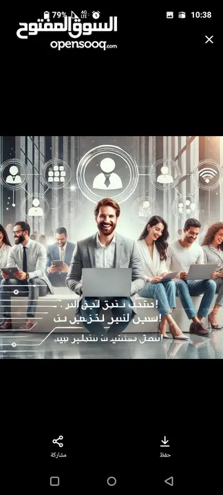 فرصة عمل ذهبية بدون رأس مال!  هل تبحث عن دخل إضافي أو وظيفة مرنة تناسب وقتك؟ الآن يمكنك الانضمام إلي