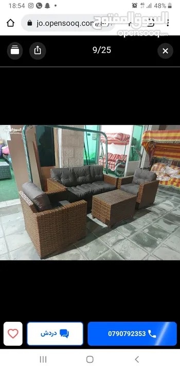 جلسات خارجي طقم راتان طقم حدائق طقم خارجي طقم ترس