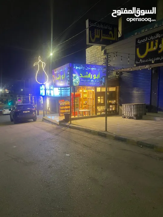 محل مرخص قهوة وبلاستيشن للضمان