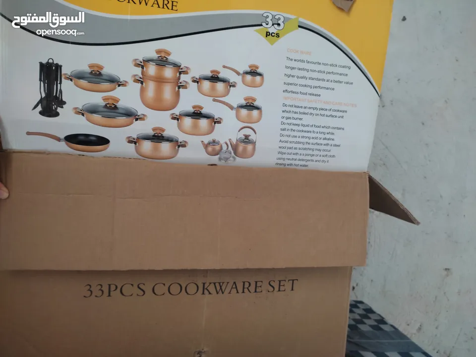 سربيس مطبخ جديد