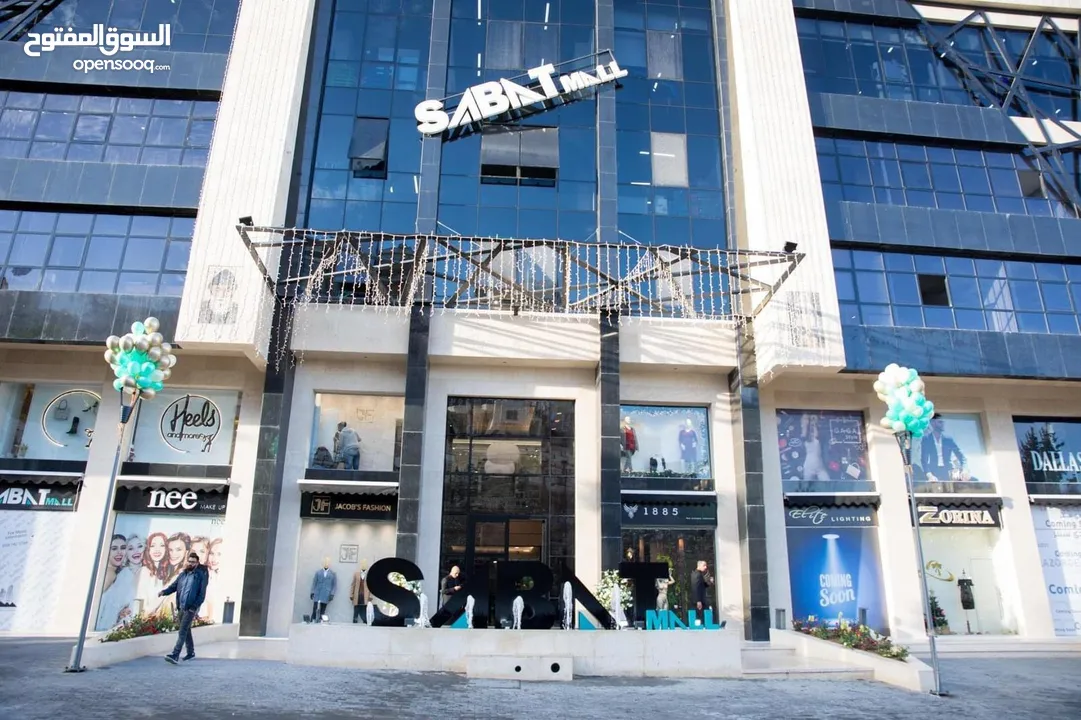 محل تجاري للبيع صابات مول