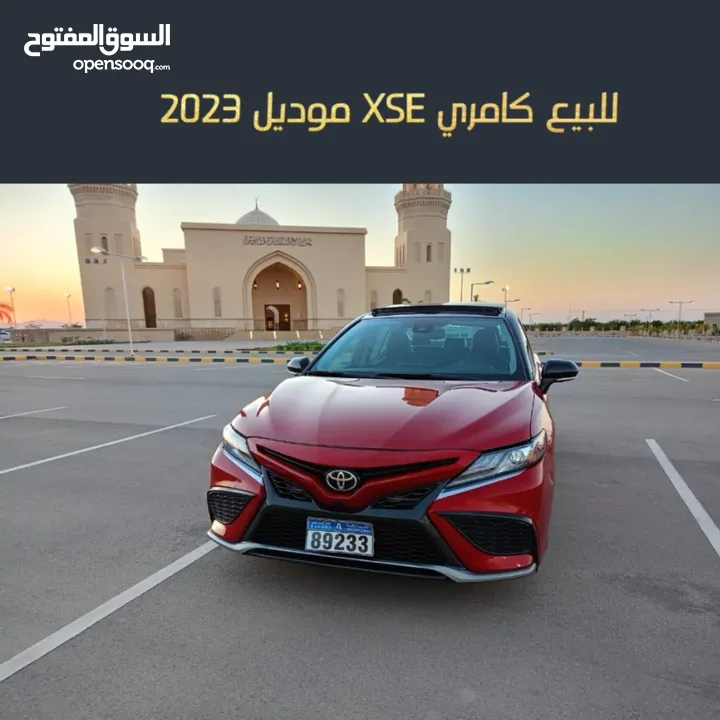 للبيع كامري XSE موديل 2023