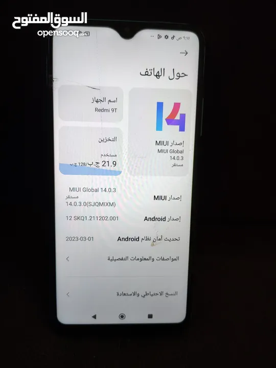 تلفونات للبيع رد مي نوت 12برو +ردمي 9T +ايفون 6 اس
