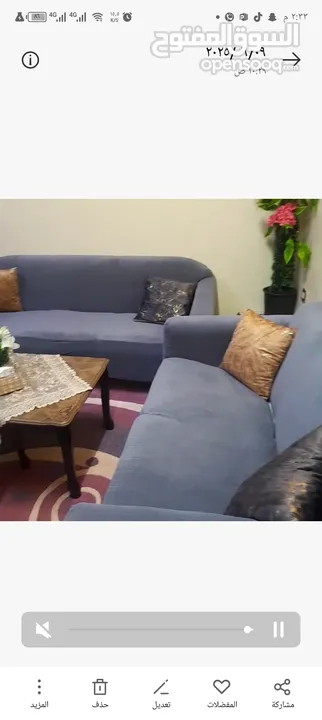 كفرات بحال الجديد للكنب