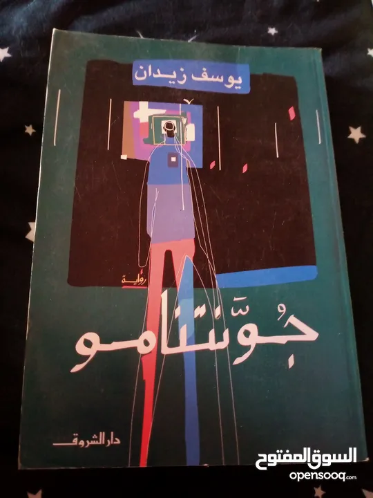 الكتاب بـ 5، مئة عام من العزلة بـ 10+بعضهم جديد