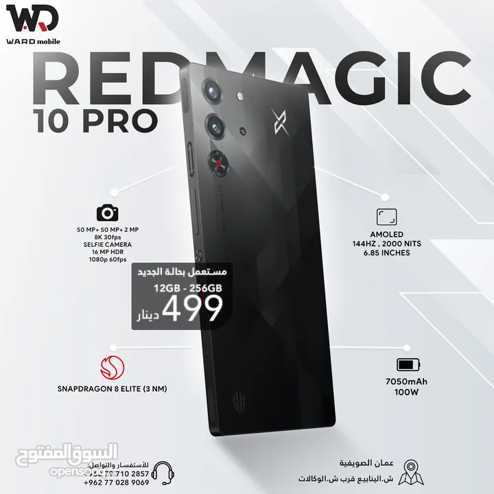 Redmagic 10 Pro ريدماجيك 10 برو بحالة الوكاله