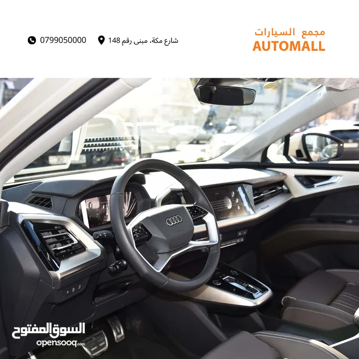 اودي Q5 اي ترون الكهربائية كروس اوفر7 مقاعد 2022 Audi Q5 50 E-Tron Quattro Electric 7 Seats