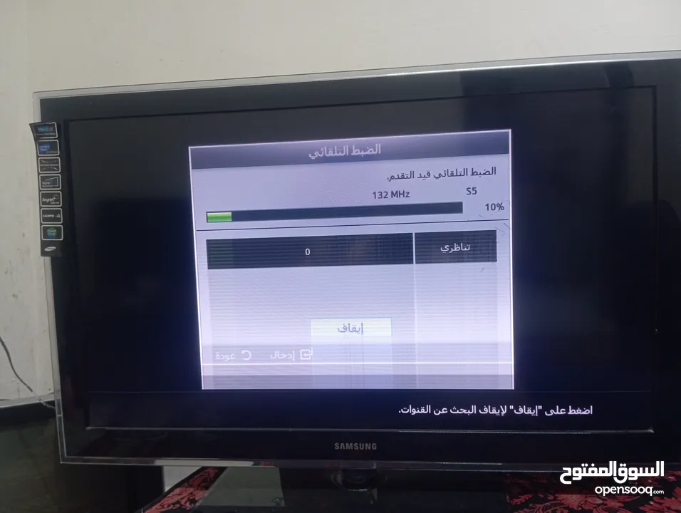 شاشه سامسونج