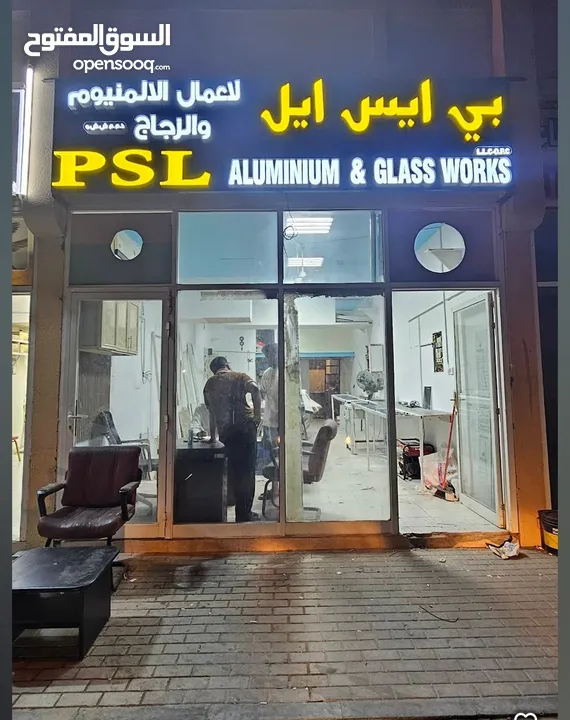 PSL ALUMINIUM AND GLASS WORK