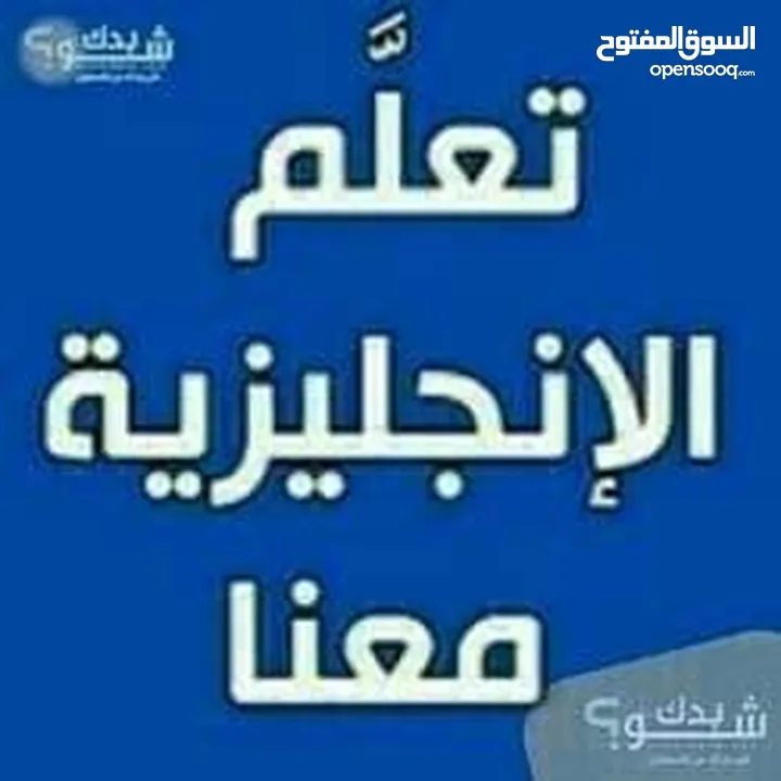 دورات محو الأمية وتعليم الكبار القراءة والكتابة