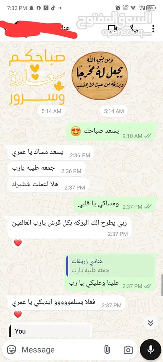 مطبخ حنين  كبة * ششبرك * سمبوسك