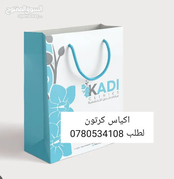 كيس كرتون وقماش طبعات وعلب كرتون