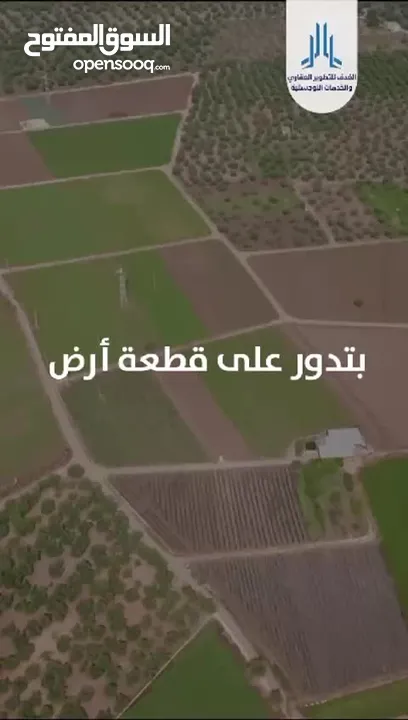 رقم الإعلان : 646 ارض صناعي للبيع في الرقيم  اسم الحوض : أبو صوانه ( 3) مساحة الأرض:2068 متر مربع