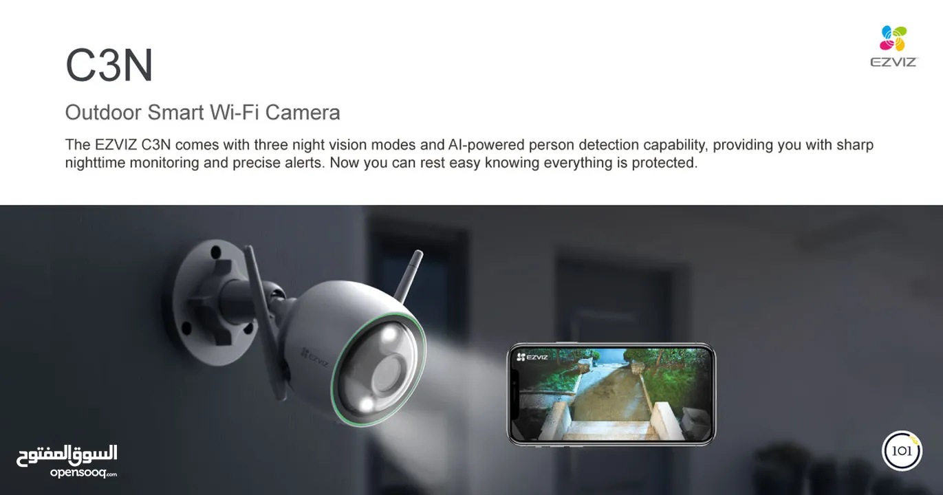 كاميرا واي فاي خارجية متحركة 360 درجة ايز فيز   EZVIZ C3N WIFI  SMART CAMIRA