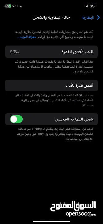 iPhone 11 للبيع كااش