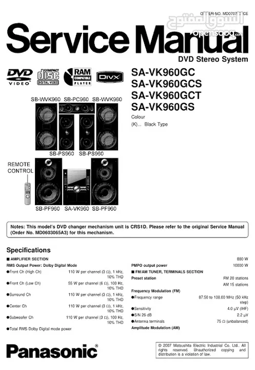 PANASONIC SA-VK960  DVD & Audio System