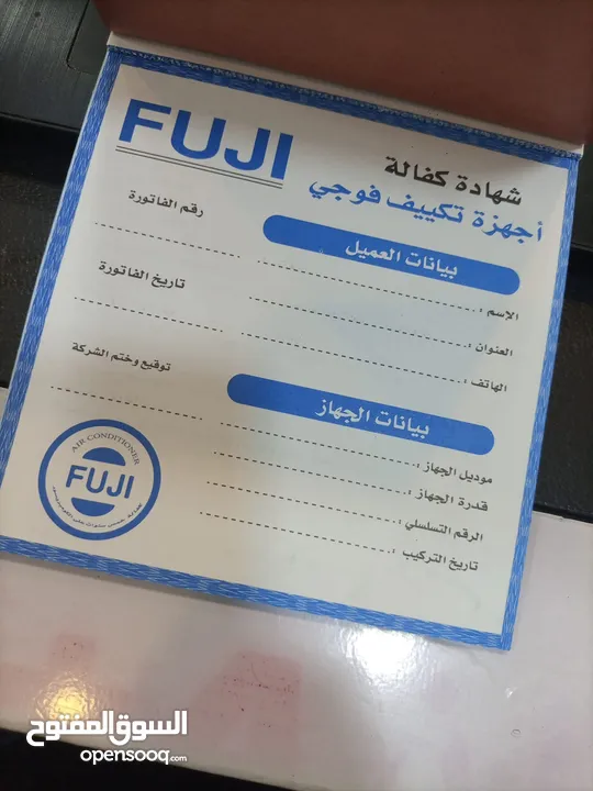مكيفات فوجي العملاق الياباني موديل 2025 جميع الأحجام  كفالة الوكيل المعتمد الحقيقة 5 سنوات