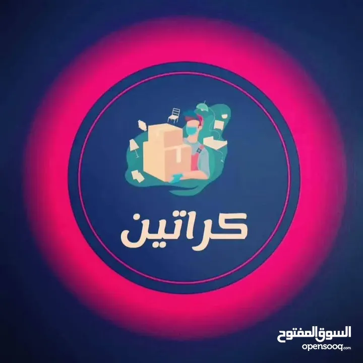 كراتين فاضيه  للبيع للنقل والشحن جميع الأحجام وبكميات لجميع الاستخدامات للنقل والشحن والطرود