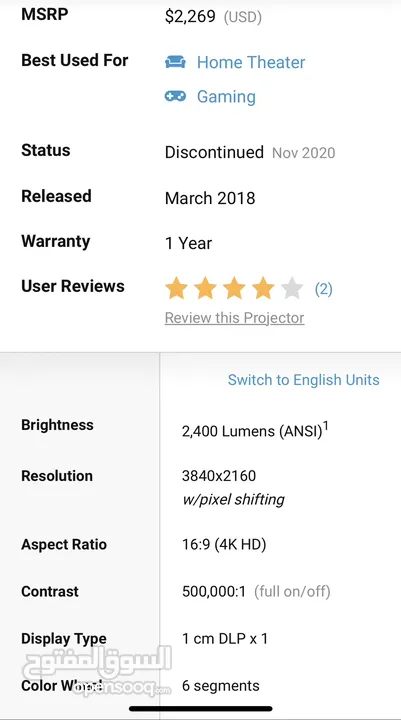 داتا شو ماركة Optoma 4K UHD