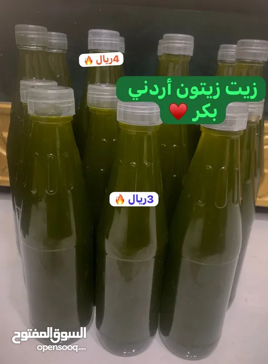 زيت الزيتون الاردني الاصلي جديد