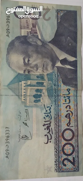بيع عملة نقدية نادرة سنة 1987