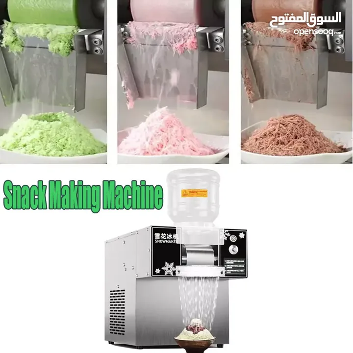 مكينة بوضه للبيع snowflake ice machine