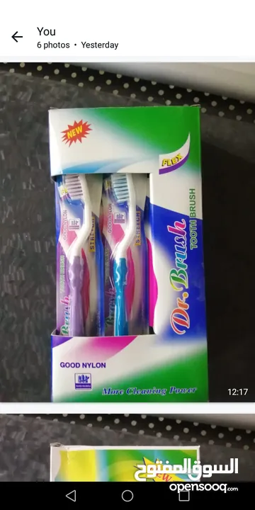 Hurry  0.150  fils per tooth brush for sale wholesale prices as we are emptying our yard.  أسرع 0.15