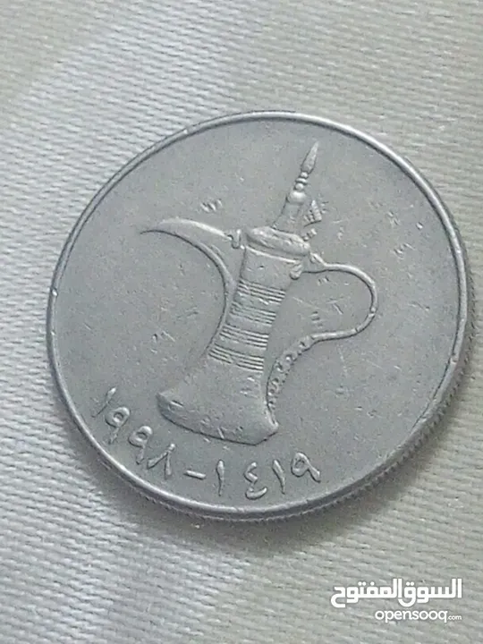 ادفع بحق الله وشيل