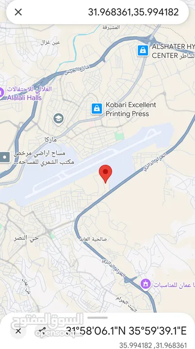 ارض صناعية مقام عليها مصنع طوب اسمنتي للبيع