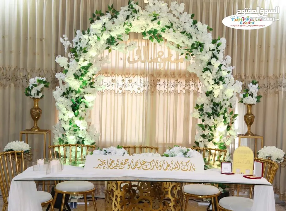 كوشات فاخرة للإيجار للأعراس والخطوبة (عمان)