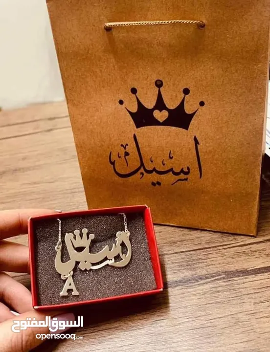 عرض الذهب والفضة  المطلي المكفول  *اسوارة + حلق + سنسال*  بالاسم اللي بتختاريه  مع كيس بعبارة
